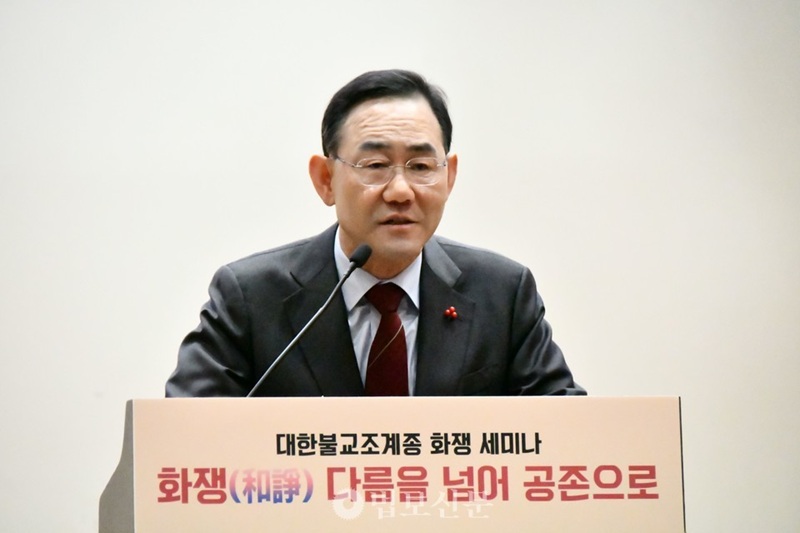 &Ocirc;ng Joo Ho-young, Ph&oacute; Chủ tịch Quốc hội, ph&aacute;t biểu: &ldquo;T&ocirc;i cảm thấy r&ugrave;ng m&igrave;nh khi nghĩ rằng hội thảo h&ograve;a giải n&agrave;y được tạo ra để khiển tr&aacute;ch Quốc hội v&igrave; những xung đột v&agrave; đối đầu ng&agrave;y c&agrave;ng s&acirc;u sắc&rdquo; v&agrave; n&oacute;i th&ecirc;m: &ldquo;T&ocirc;i tin rằng điều ch&uacute;ng ta cần hơn bất cứ điều g&igrave; l&uacute;c n&agrave;y l&agrave; tinh thần h&ograve;a giải m&agrave; sư thầy Wonhyo đ&atilde; đề cập, v&agrave; đ&acirc;y l&agrave; một cơ hội qu&yacute; gi&aacute; để tiếp thu tr&iacute; tuệ v&agrave; những b&agrave;i học từ c&aacute;c bậc trưởng l&atilde;o đ&atilde; trải qua lịch sử hiến ph&aacute;p của ch&uacute;ng ta&rdquo;.