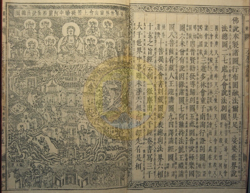 Ảnh minh họa. Nguồn: Internet