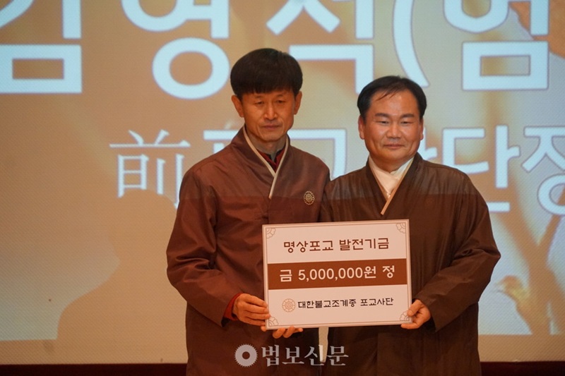 
Cựu Tư lệnh Kim Young-seok, người từng giữ chức Tư lệnh Sư đo&agrave;n Truyền gi&aacute;o kh&oacute;a 12 v&agrave; 13, đ&atilde; quy&ecirc;n tặng 5 triệu Won cho Sư đo&agrave;n Truyền gi&aacute;o để phục vụ Quỹ Ph&aacute;t triển Truyền gi&aacute;o Thiền định.
