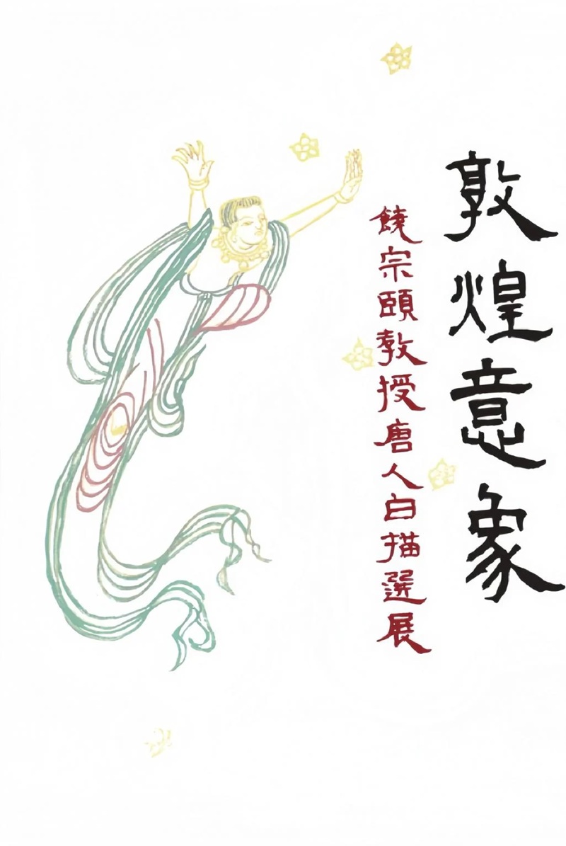 H&igrave;nh ảnh được cung cấp bởi Jao Tsung-I Petite &Eacute;cole