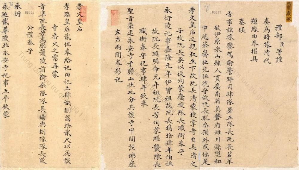 Chùa Vĩnh An - Ngôi quốc tự thờ hai vị Hoàng hậu nhà Nguyễn