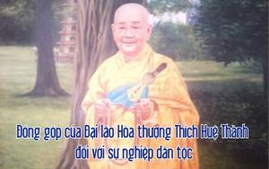 Đóng góp của Hòa thượng Thích Huệ Thành đối với Đạo pháp và Dân tộc