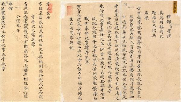 Chùa Vĩnh An - Ngôi quốc tự thờ hai vị Hoàng hậu nhà Nguyễn