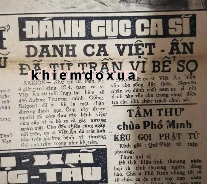 Ảnh t&aacute;c giả chụp g&oacute;c nhật tr&igrave;nh in th&aacute;ng 4/1975 tại S&agrave;i G&ograve;n