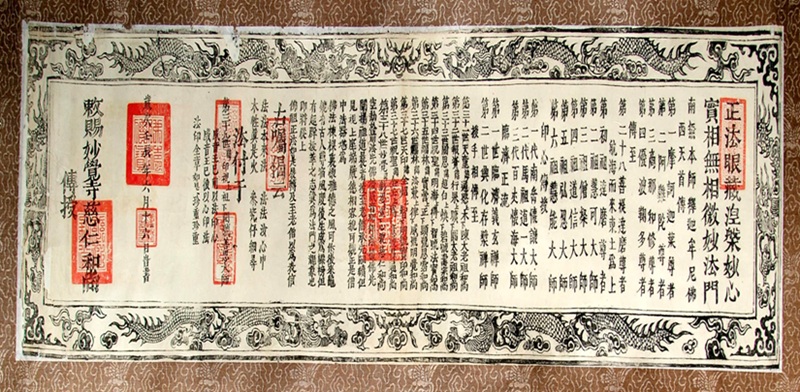 Ch&iacute;nh ph&aacute;p nh&atilde;n tạng do Tổ Chương Nhẫn Từ Nhơn tr&uacute; tr&igrave; ch&ugrave;a Sắc tứ Diệu Gi&aacute;c (B&igrave;nh Sơn) truyền cho đệ tử Ấn Thị Tổ Văn Thiện Tư năm Nh&acirc;m Th&igrave;n [1892]
(Ảnh: TT. Th&iacute;ch Như Tịnh cung cấp)
