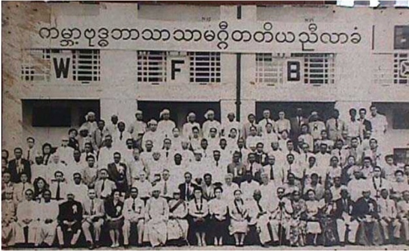 Hội nghị Hiệp th&ocirc;ng Phật gi&aacute;o Thế giới lần thứ nhất tại Sri Lanka năm 1950. - Ảnh: Sưu tầm
