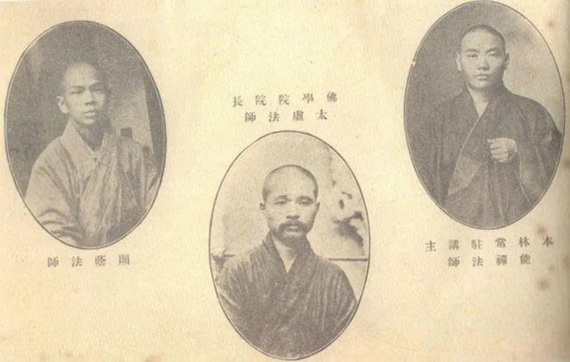 Năm 1923, Đại sư Th&aacute;i Hư giữ cương vị Viện trưởng Phật học viện Vũ Xương.