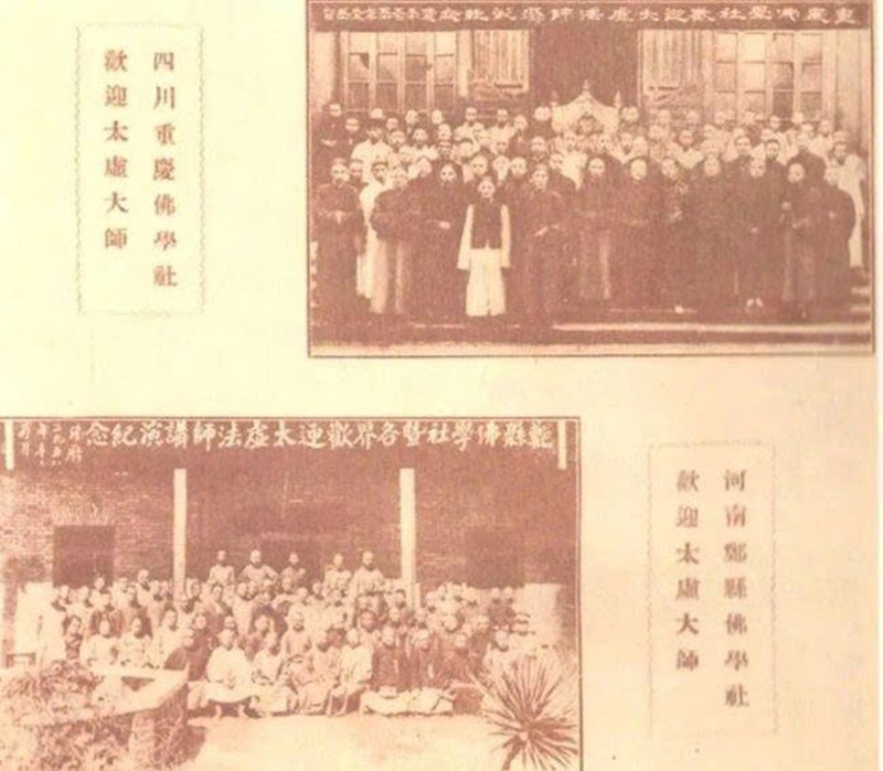 Ảnh tr&ecirc;n: Năm 1930, Hội Phật học Tr&ugrave;ng Kh&aacute;nh, Tứ Xuy&ecirc;n, ch&agrave;o đ&oacute;n Đại sư Th&aacute;i Hư.
Ảnh dưới: Th&aacute;ng 10 năm 1931, Hội Phật học huyện Trịnh, H&agrave; Nam, ch&agrave;o đ&oacute;n Đại sư Th&aacute;i Hư.