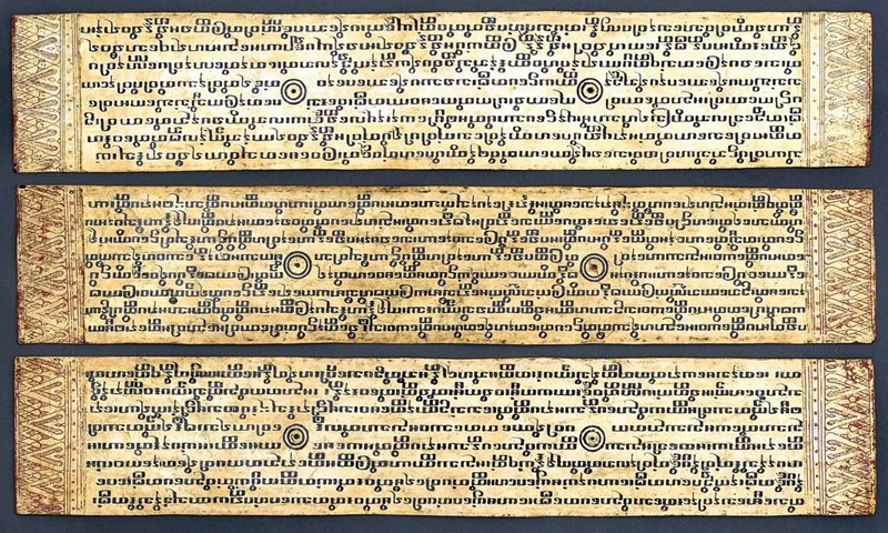Bản thảo Tạng Luật. Gỗ sơn v&agrave; thếp v&agrave;ng, l&aacute; cọ thếp v&agrave;ng | Wikimedia Commons