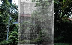 Tư liệu văn bia chùa Phật Tích, Bắc Ninh