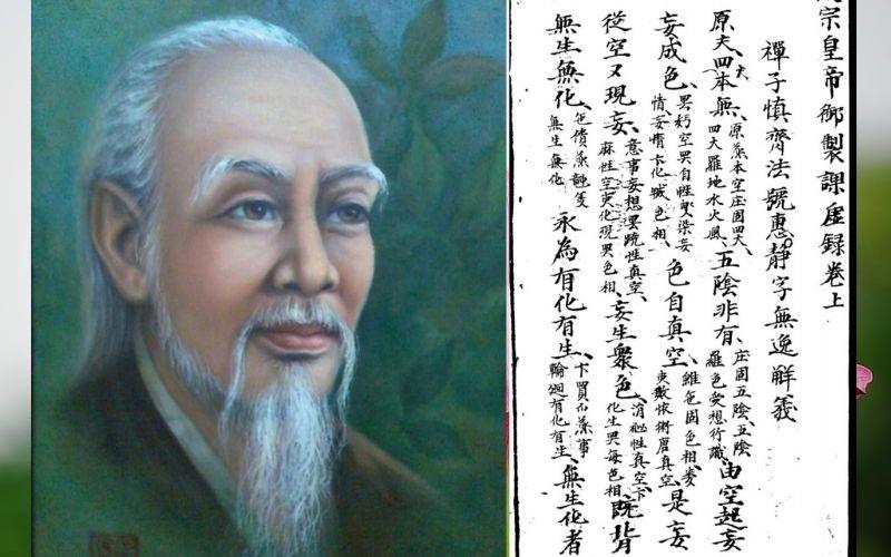 Khảo phần Phổ Thuyết Tứ Sơn trong Khóa Hư Lục Giải của Thiền sư Tuệ Tĩnh