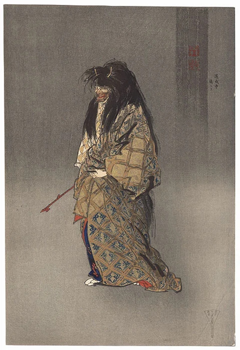 Vở kịch Noh Dojoji, tranh khắc gỗ, Tsukioka Kogyo (1869&ndash;1927). Từ bộ sưu tập c&aacute; nh&acirc;n. Được sử dụng với sự cho ph&eacute;p.