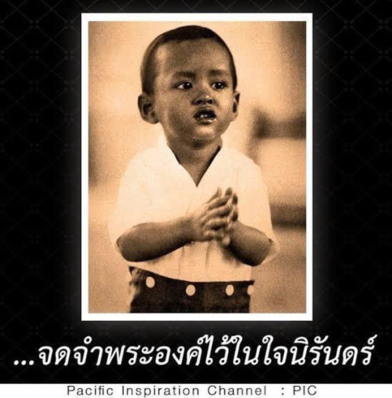 Ho&agrave;ng tử Bhumibol Adulyadej tr&ograve;n hai tuổi