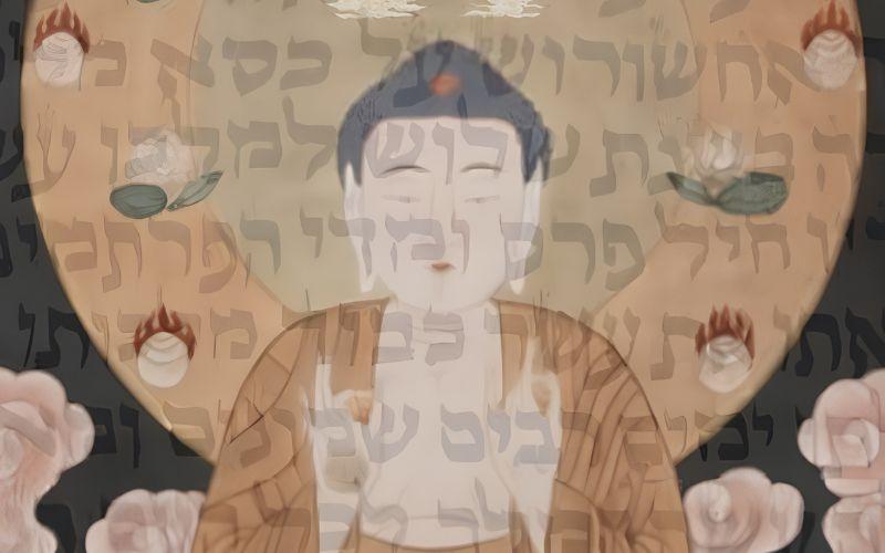 Dấu ấn Do Thái trong đạo Phật phương Tây